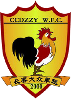 https://img.yangfang-china.com/img/football/team/d81c7f2e2df537d61a608631d42c3420.png